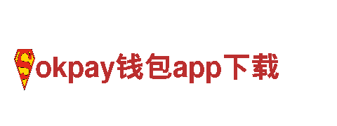 发现okpay钱包app下载，畅游观光旅游企业